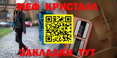 эйфоретик Новозыбков