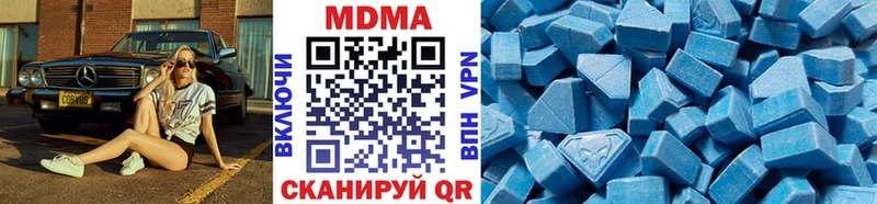 МДМА VHQ  Южно-Сахалинск 