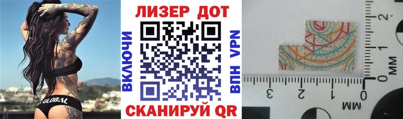 наркота  Южно-Сахалинск  Марки N-bome 1500мкг 