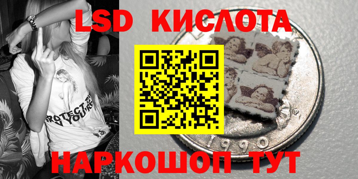 Марки NBOMe 1,8мг Южно-Сахалинск