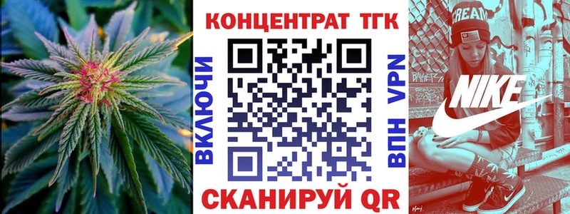 даркнет сайт  МЕГА   Дистиллят ТГК концентрат  Южно-Сахалинск 